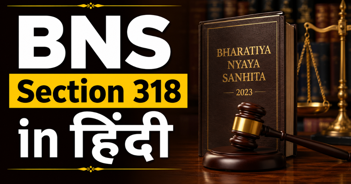 BNS Section 318
