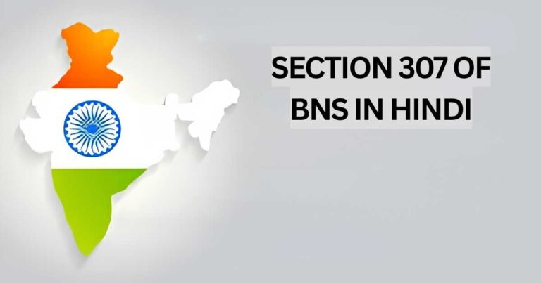 Section 307 of BNS
