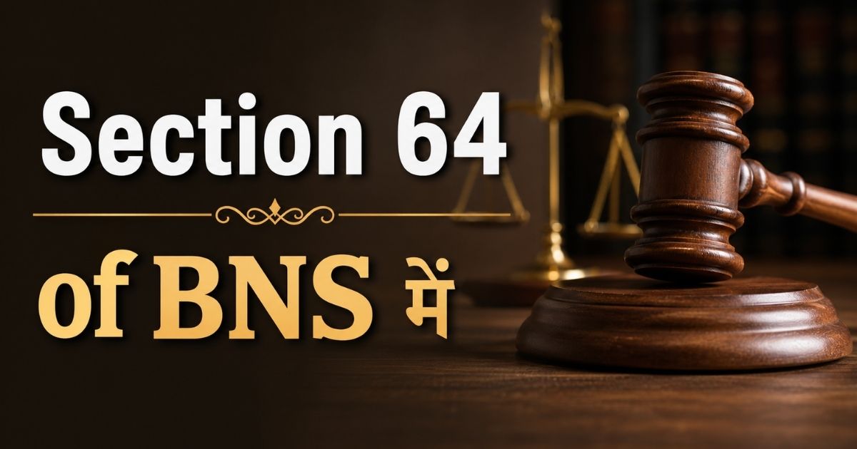 Section 64 of BNS