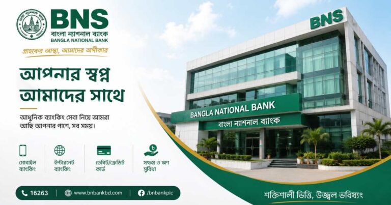 148 IPC in BNS