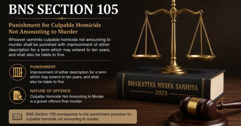 BNS Section 105
