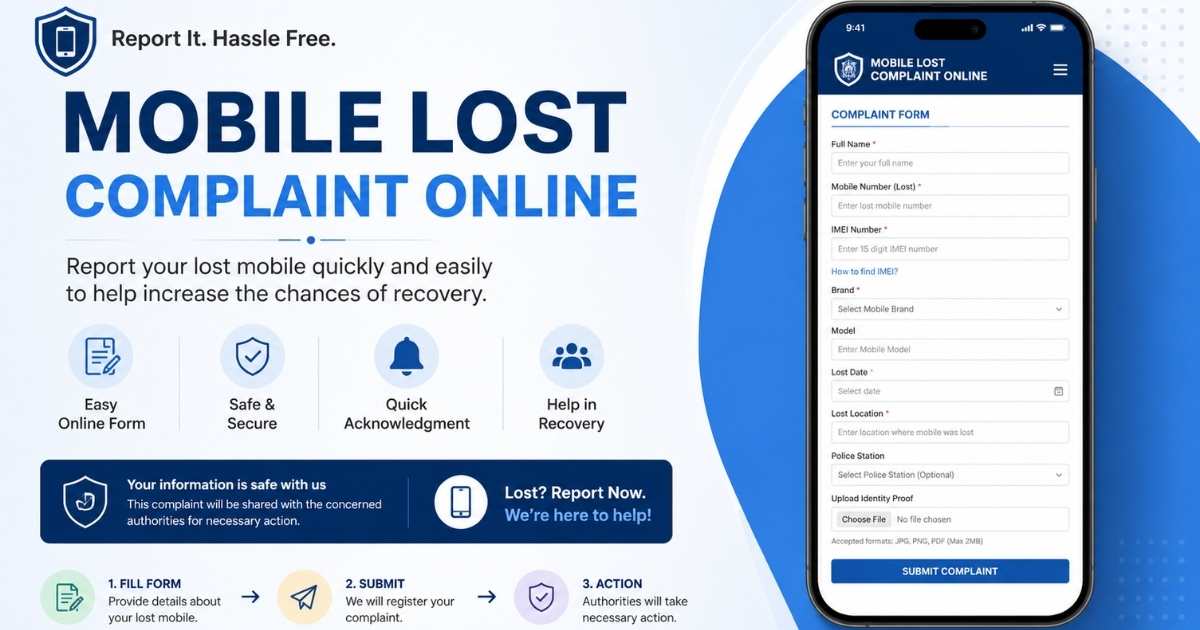 Mobile Lost Complaint Online